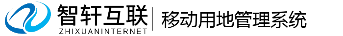 移动用地系统